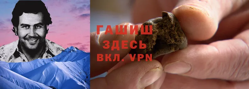 ГАШИШ hashish Хотьково