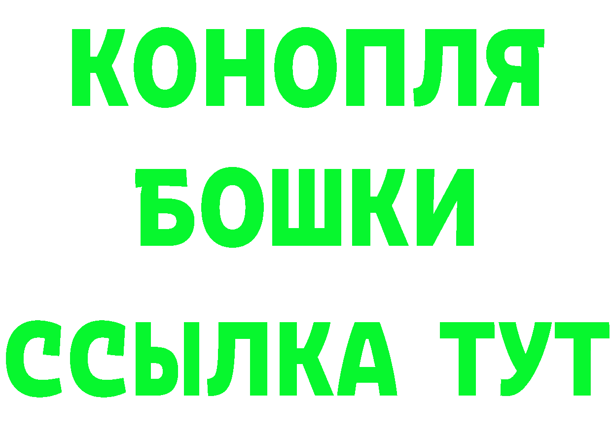 Как найти закладки? shop клад Хотьково